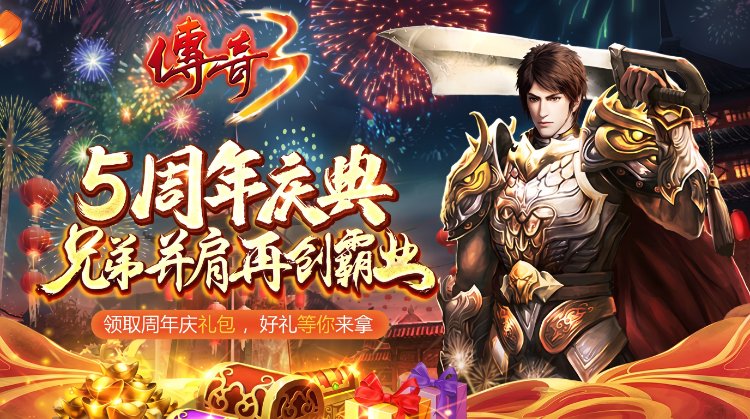 《传奇3手游》官方网站:传奇3战士属性怎么搭配?核心加点与装备属性选择指南 《传奇3手游》官方网站:传奇3战士属性怎么搭配?核心加点与装备属性选择指南